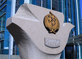 Samruk-Kazyna net income increase for q1 2019