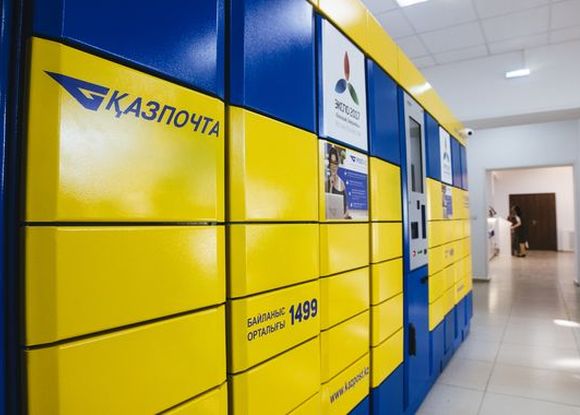 Казпочта запустила новую услугу «Сенім» для пенсионеров и получателей пособий