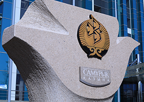 New approach in the procurement system: SWF Samruk-Kazyna saves over KZT 10 bn in six months