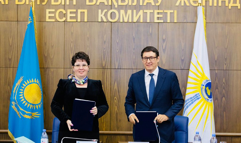 The Accounts Committee and Samruk-Kazyna JSC to have Signed the Memorandum of Mutual Cooperation