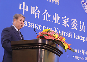 Kazakhstan - China Business Council being held in Beijing  under the co-chairmanship of Samruk-Kazyna