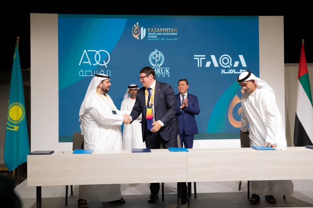 «Самрук-Қазына», «ADQ» И «TAQA» подписали соглашение о создании Энергетического холдинга