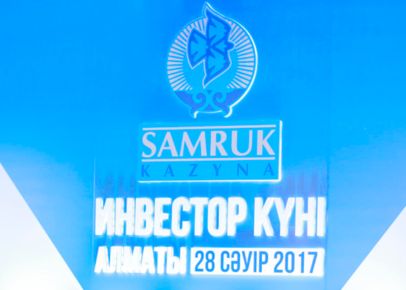 Samruk-Kazyna JSC holds special event for investors in Almaty