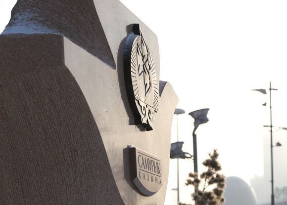 Samruk-Kazyna Group of Companies under the Privatization Plan for 2016-2020 to Auction 10 Companies until the End of July