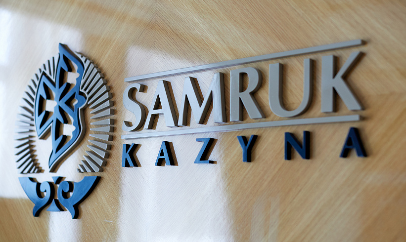 Procurement Rules to Have Changed in Samruk-Kazyna JSC 