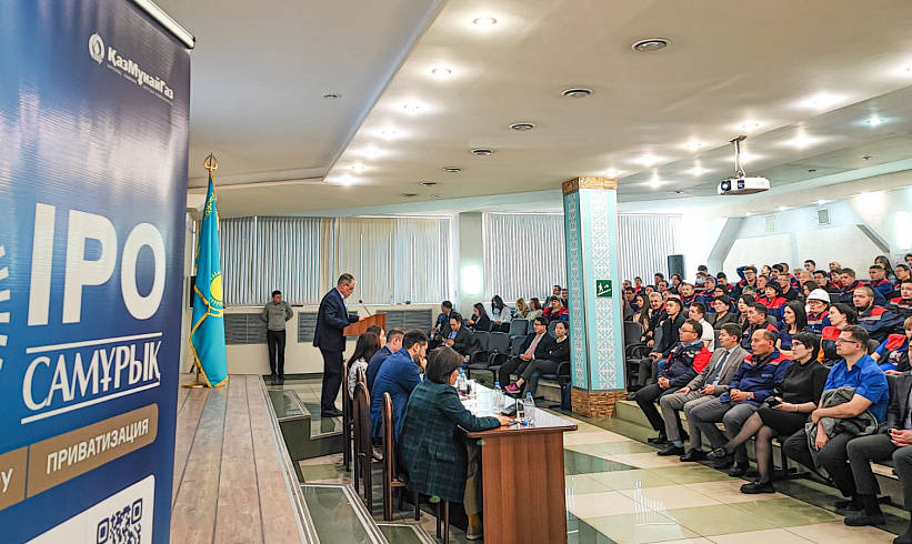 The IPO Program was Presented to the Employees of Bogatyr Komir LLP and Ekibastuz GRES-1 and 2