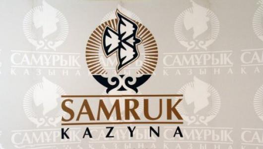 «Самұрық-Қазына» АҚ Қоғамдық кеңесінің алғашқы отырысы өтті 