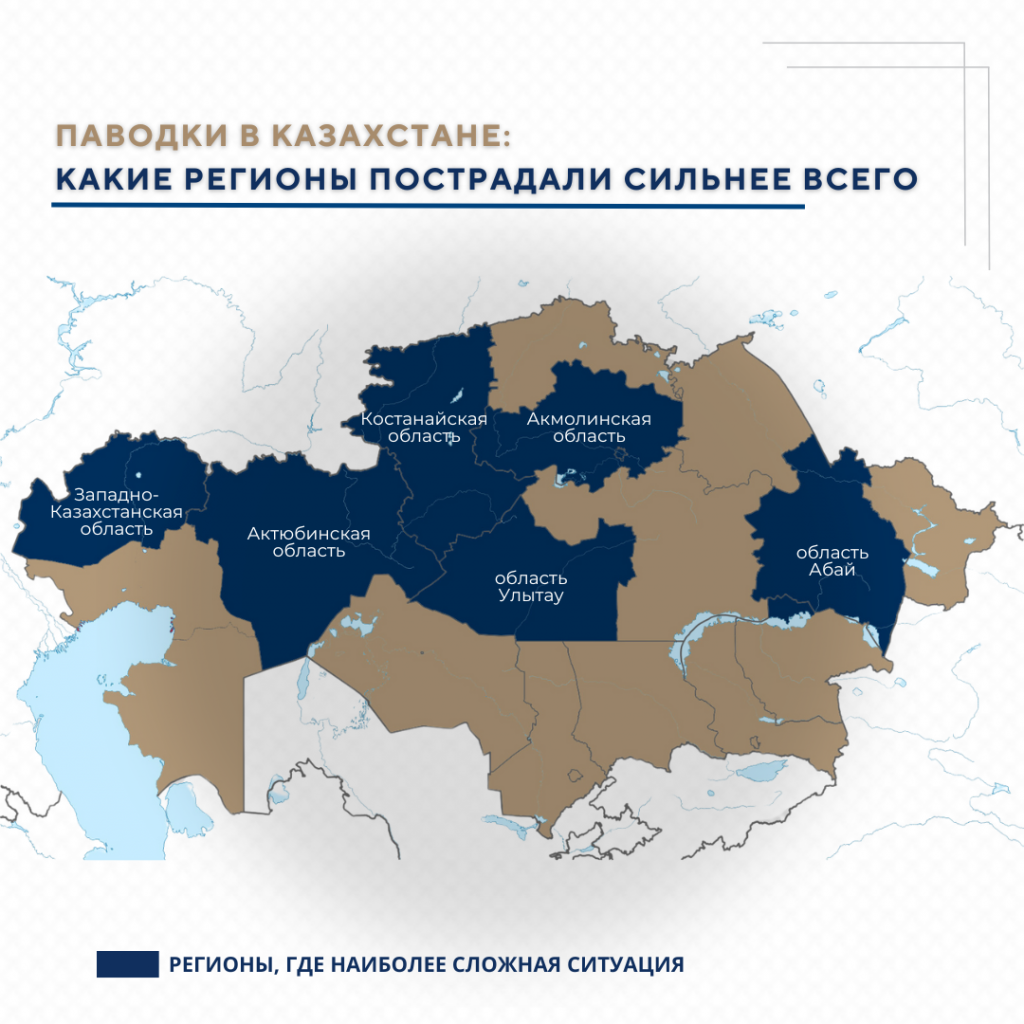 Карта рус.png