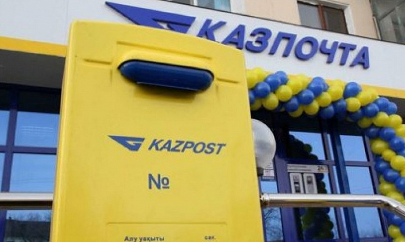 CHAIRMAN OF THE BOARD OF KAZPOCHTA JSC TO BE APPOINTED