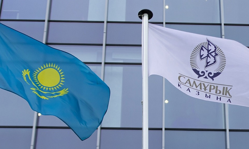 The group of Samruk-Kazyna Fund to increase payments to the budget at 102 billion tenge for 9 months