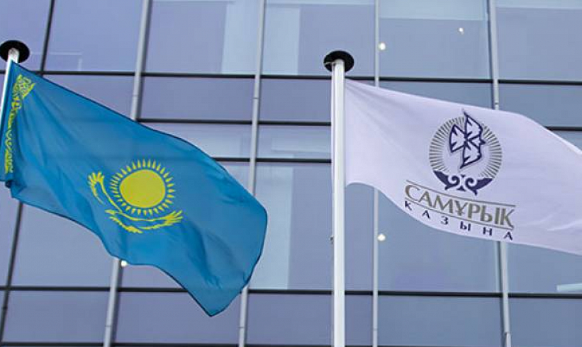 SAMRUK-KAZYNA DIVISIONS TO START TO PREPARING PLANS FOR TRANSITION TO THE FORMAT OF INVESTMENT HOLDING