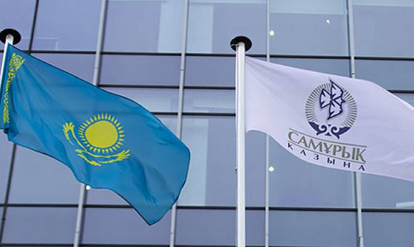 “SAMRUK-KAZYNA FUND TO INCREASE THE SHARE OF NEW INVESTMENTS IN THE ECONOMY OF KAZAKHSTAN”, - A. YESSIMOV