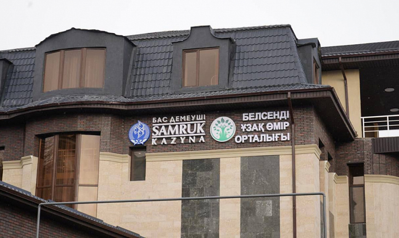 «Самұрық-Қазына» Жамбыл облысының қарттарына арналған әлеуметтік нысанды ашты