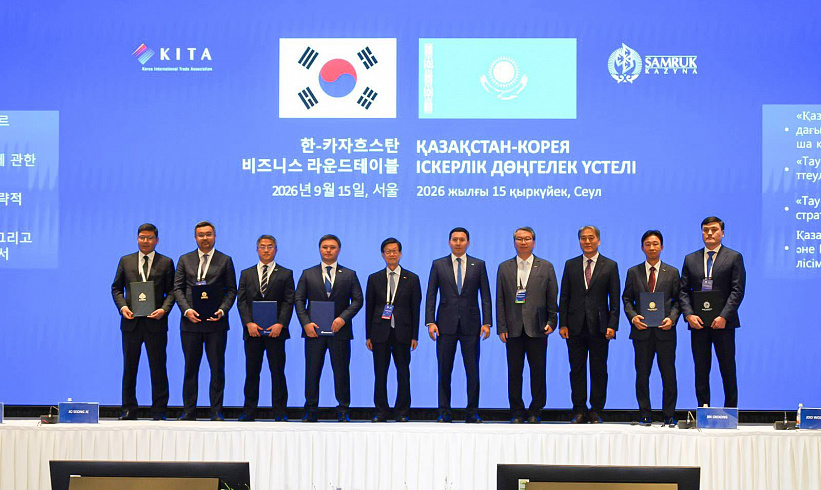 Samruk-Kazyna Group has signed a number of agreements with Korean partners worth approximately $11 billion