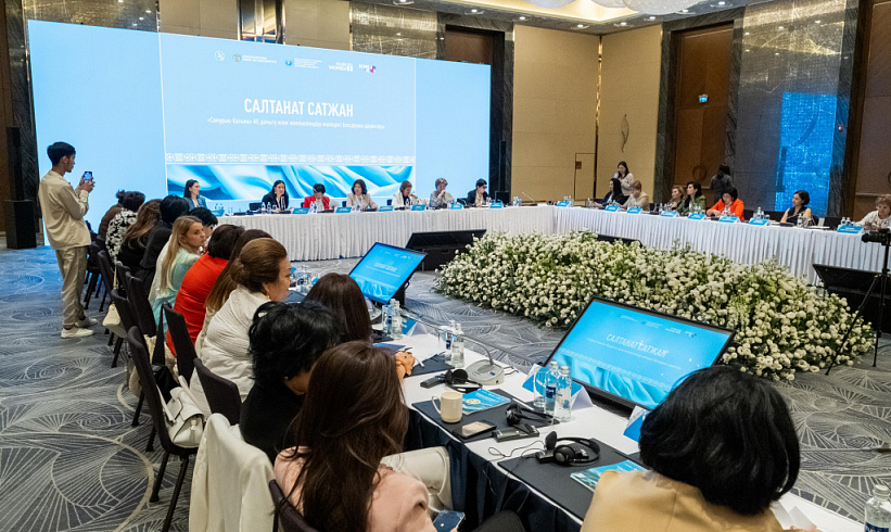 The Samruk-Kazyna Fund to Present Goals to Increase the Number of Women in Leadership