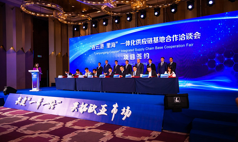 О мероприятиях Казахстанско-Китайского делового совета в Ляньюньгане