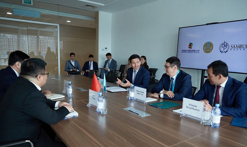 Cамұрық-Қазына және China Power International Holding жэс салады