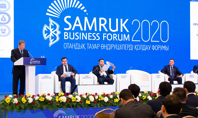 Samruk-Kazyna JSC to sign agreements with Kazakh companies in the amount of 34.8 billion tenge