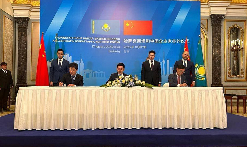 Samruk-Kazyna to Sign Four Agreements with Chinese Companies in the Field of Development of Renewable Energy Sources in Kazakhstan