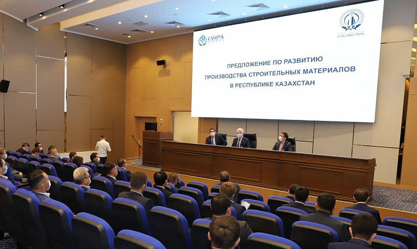 Import Substitution: Samruk-Kazyna and the Ministry of Industry will Support 20 Projects in the Construction Industry