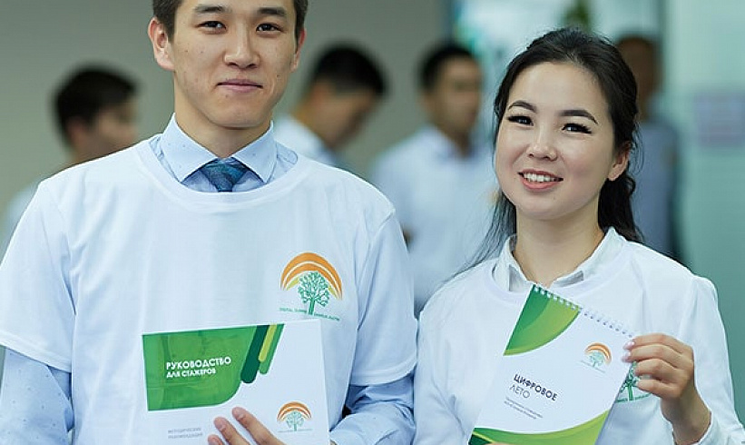  THE THIRD WAVE OF THE DIGITAL SUMMER PROGRAM TO GO ONLINE