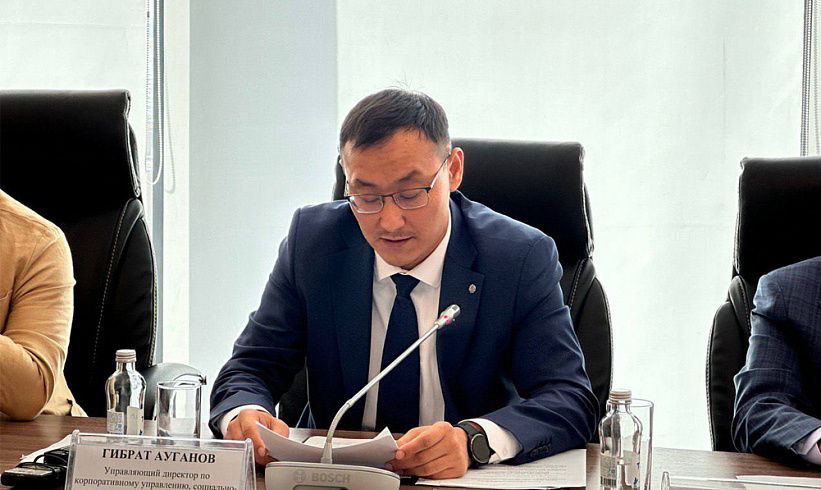Samruk-Kazyna Fund to Have Reported to Public Council on Results of its Activities Regarding Social Stability and Ombudsmen Institution