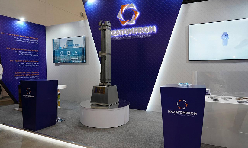 KazAtomExpo International Exhibition of Nuclear Technologies To Take Place in Astana