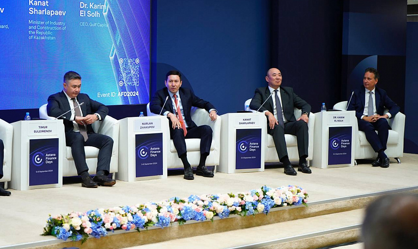 Нурлан Жакупов на Astana Finance Days: ключевые тезисы