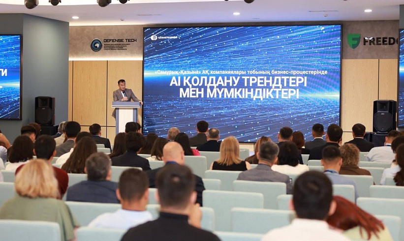 Қор тобындағы комплаенс: жаңа міндеттер мен цифрлық шешімдер
