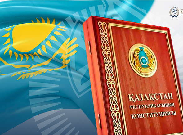 Қазақстан Республикасының Конституциясы