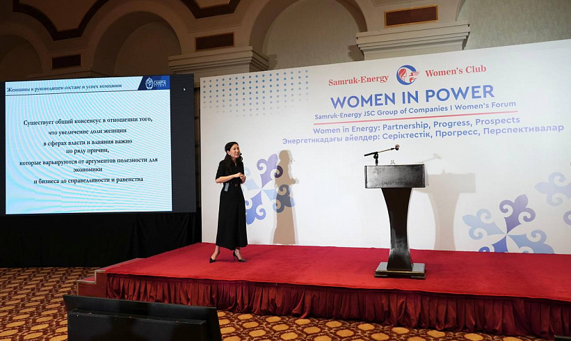 Female Share in Top Management to Increase in Samruk-Kazyna to 30% by 2030