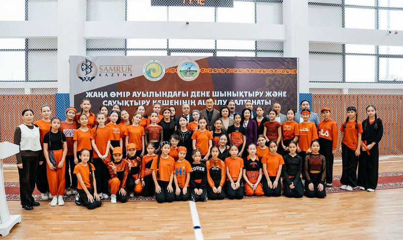 Sports in the Heart of the Village: Samruk-Kazyna Opened the 17th Sports Complex