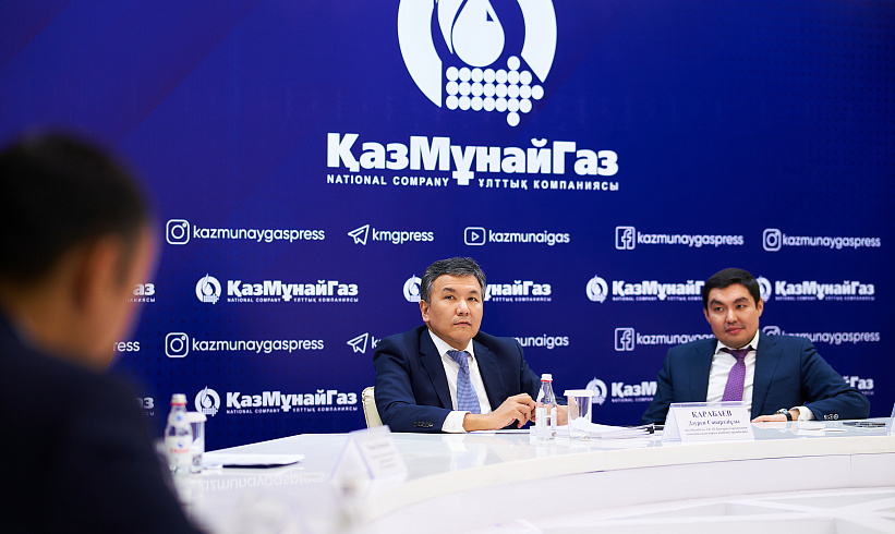 Approaches to the IPO of JSC NC KazMunayGas, determining the share price, as well as further measures on improving the efficiency of corporate governance of public companies of the Samruk-Kazyna Group were discussed with the QAMS experts