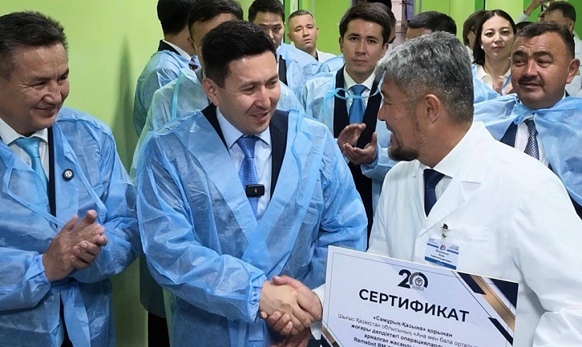 Samruk-Kazyna to Equip East Kazakhstan Region’s Mother and Child Care Center with a Neurosurgical Robot