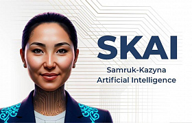 «Самұрық-Қазына» өңірде алғашқы болып жасанды интеллект негізіндегі дауыс беру құқығына ие Директорлар кеңесінің цифрлық мүшесін іске қосты
