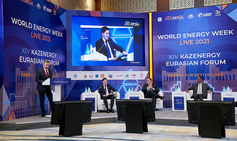 Сессия АО «Самрук-Қазына» на всемирной энергетической неделе / XIV Евразийский Форум KAZENERGY