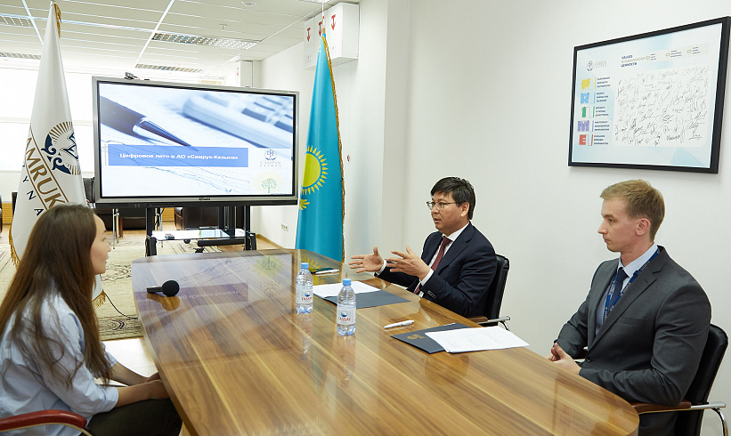 Samruk-Kazyna JSC group of companies launches interview stage on Digital summer 2018 internship programme