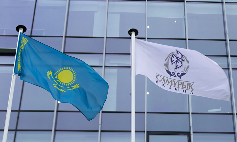 SAMRUK-KAZYNA TO TRANSFER KZT50 BLN TO THE NATIONAL FUND