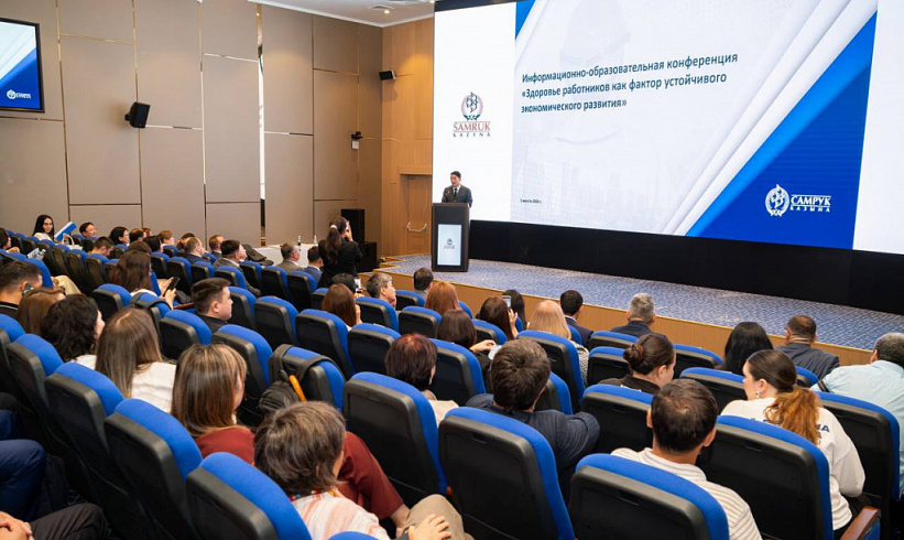 New Approaches to Employee Health Protection Discussed at Samruk-Kazyna