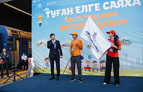 200 Children to Go on a Unique Journey Across Kazakhstan