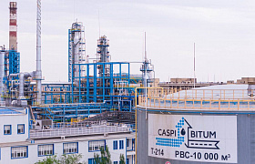 В Актау официально запущен модернизированный завод «Caspi Bitum»