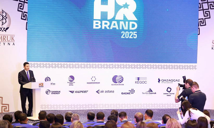 «Самұрық-Қазынадағы» «HR-бренд 2025»: байқау жеңімпаздары анықталды