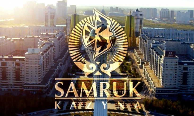 Samruk-Kazyna and KazMunayGaz repaid 2.5 billion U.S. loans ahead of schedule