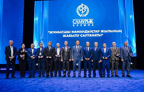 Following the results of the year of vocational professions, the Samruk-Kazyna Fund recognized the best representatives of production teams – from oil and gas to communications and transport.