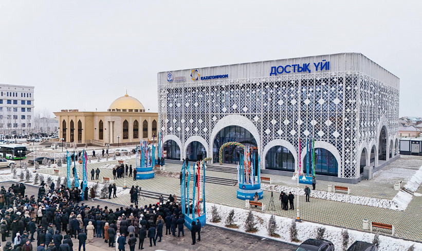 Дом дружбы от имени группы компаний «Самрук-Қазына» открыт в Кызылорде