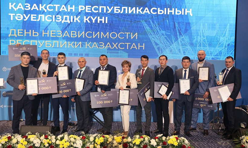 Сотрудникам группы компаний АО «Самрук-Қазына» вручили государственные награды 