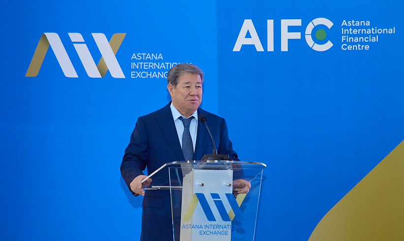 “Samruk - Kazyna” will develop cooperation with AIFC