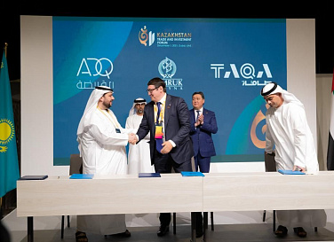 «Самрук-Қазына», «ADQ» И «TAQA» подписали соглашение о создании Энергетического холдинга