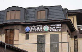 «Самұрық-Қазына» Жамбыл облысының қарттарына арналған әлеуметтік нысанды ашты