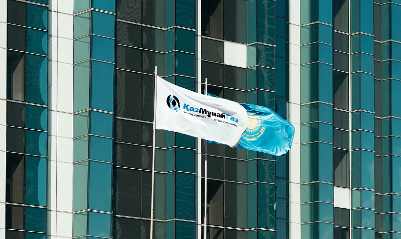 NC «KazMunayGas» JSC to increase financial stability in 2020
